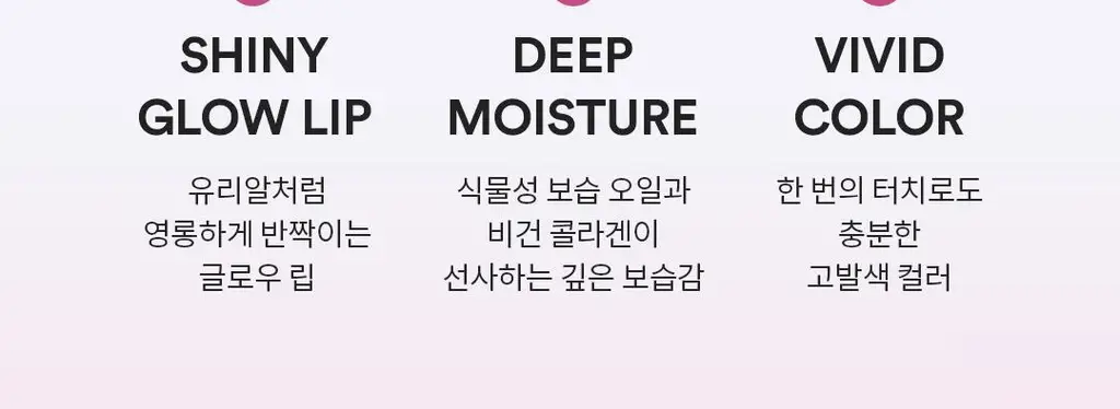 [컬러추가/리뉴얼] NEW 토코보 비건 립밤 컬렉션 3.5g 16종 상세페이지 9